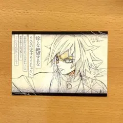 鬼滅の刃　おすそ分けポストカード　冨岡義勇　5