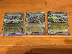 オーガポン ポケモンカードゲーム