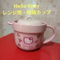 2025年最新】Sanrio 炊飯器・餅つき機の人気アイテム - メルカリ