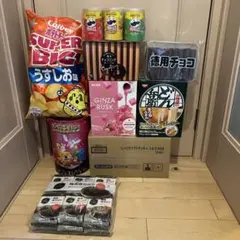 お菓子詰め合わせ⑤