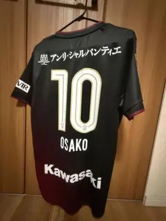 ヴィッセル神戸 大迫選手 24年仕様 レプリカユニフォーム M - メルカリ