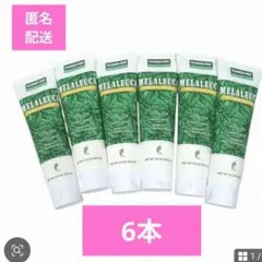 メラルーカ まとめ売り 2026年最新】メラルーカの人気アイテム - メルカリ