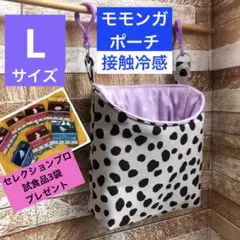 あーりんちゃん様 リクエスト 2点 まとめ商品