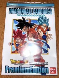 2026年最新】ドラゴンボールカードダス premium setの人気アイテム