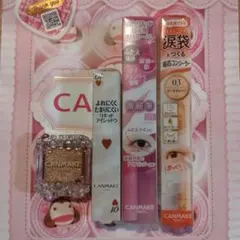キャンメイク　福袋　2026 アイライナー　アイシャドウ　涙袋