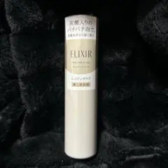 ELIXIR エリクシール ブースターエッセンス 導入美容液 90gのサムネイル