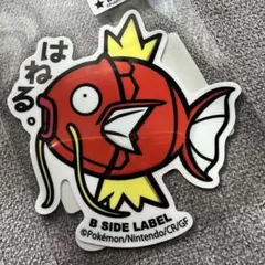 同封2枚目100円引き！ポケモンステッカー コイキング