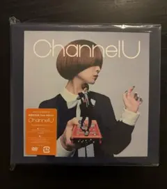 緑黄色社会 Channel U 初回生産限定盤B CD＋DVD 動作確認済み