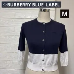 BURBERRY BLUE LABEL 七分袖カーディガン　バーバリー　M