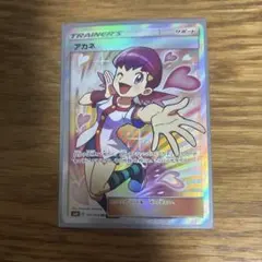 アカネ SR SM8 超爆インパクト 101/095 アカネ SR SM8 超爆インパクト 101/095 - メルカリ