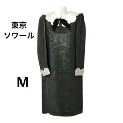 東京ソワール 黒と銀のストライプ 長袖ワンピースM