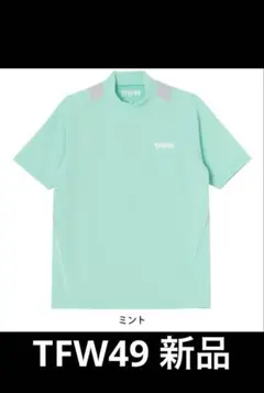 2026年最新】tfwの人気アイテム - メルカリ