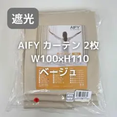 AIFY カーテン 2枚 ベージュ W100×H110 G22_