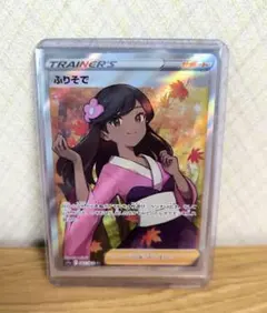 ポケモンカード【ふりそで SR 】S11a 白熱のアルカナ 082/068 - メルカリ