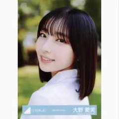 日向坂46 大野愛実 空飛ぶ車MV衣装 生写真ヨリ
