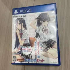 やはりゲームでも俺の青春ラブコメはまちがっている。&続 おまとめセット