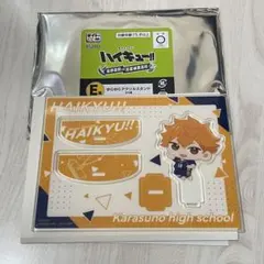 ハイキュー‼︎ タイトーくじ　E賞　ゆらゆらアクリルスタンド　日向翔陽　烏野高校