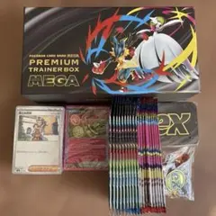 4セット　プレミアムトレーナーボックス（箱・パックなし） 2025年最新】プレミアムトレーナーボックスex パックなしの人気