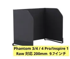 日除けフード スクリーンサンシェード 折り畳み式