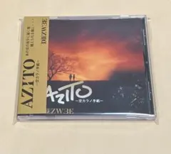 2025年最新】die-zw3eの人気アイテム - メルカリ