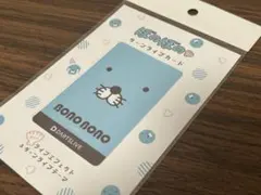 ダーツ祭限定販売 ぼのぼの ダーツライブカード テーマ エフェクト入り