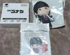 名探偵コナンのSEGAラッキーオンラインくじ 赤井秀一セット