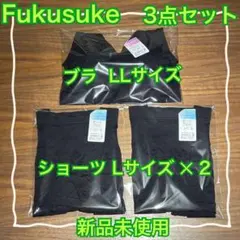 【新品未使用】 福助 カップ付き デイリーブラ ショーツ 3点セット ブラック