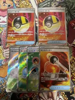 Item thumbnail for item 8cd68191-cf95-473d-8f33-a45c64db6283