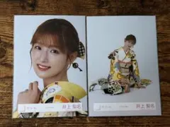 occhi様 リクエスト 2点 まとめ商品