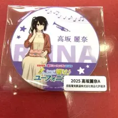響け！ユーフォニアム 京都タワー 京阪電車 ミニヘッドマーク 麗奈