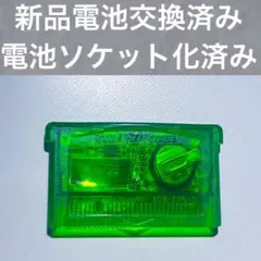 【新品電池交換済み•メンテナンス済み】ポケモンエメラルド