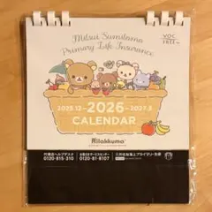 Item thumbnail for item 62dfbc57-6e41-4d22-a728-bee12ec31c7e