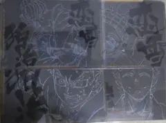 鬼滅の刃 ufotableダイニング ランチョンマット 第4期コンプリート