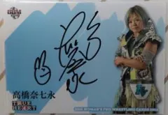 2026年最新】高橋奈七永の人気アイテム - メルカリ