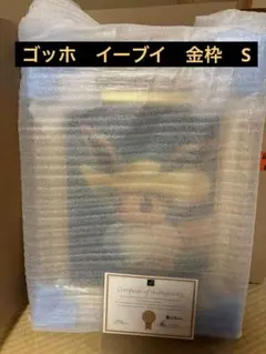 2026年最新】ゴッホ キャンバス イーブイの人気アイテム - メルカリ