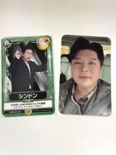 SUPER JUNIOR シンドン トレカ