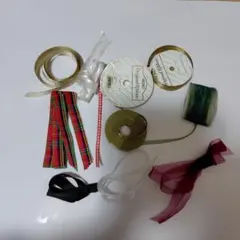 ラッピング用リボンいろいろ