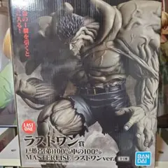 B*y様 一番くじ　幽遊白書　暗黒武術会編　ラストワン