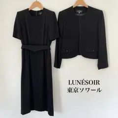 LUNÉSOIR東京ソワール ブラックフォーマルジャケットワンピース2点セット