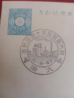 Item thumbnail for item 181fc442-4ac7-468d-86e0-8e48057a0891