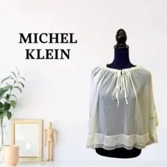 zG1478【M】MICHEL KLEIN フリル リボン バルーンスリーブのサムネイル
