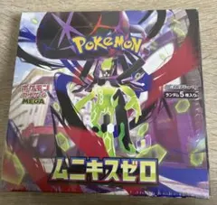 ポケモンカード MEGA拡張パック　ムニキスゼロ 1BOX シュリンク付き