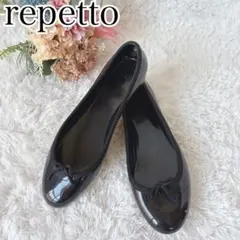 reppetto レインシューズ バレエシューズ フラットシューズ 39 梅雨のサムネイル