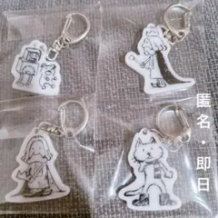 2026年最新】ホームシック衛星 キーホルダーの人気アイテム - メルカリ