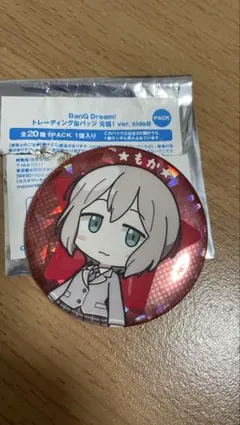 2026年最新】 青葉モカ 缶バッジの人気アイテム - メルカリ