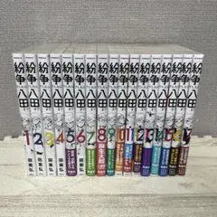 2026年最新】紛争でしたら八田まで 全巻の人気アイテム - メルカリ