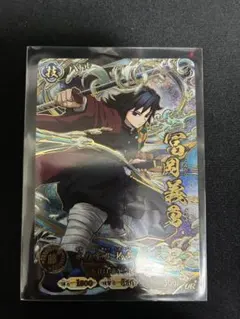 NARUTO KAYOU 我愛羅 AR NRB09-AR-003L4 浮世絵風 - メルカリ