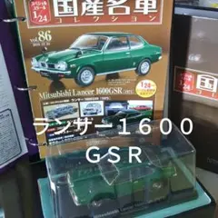 402-706 Hi-Story 1/43 三菱 ランサー EX 1800GSR - メルカリ