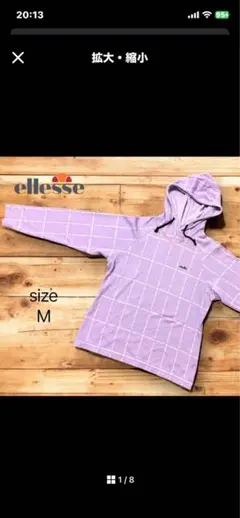 【ellesse】エレッセ　チェックパーカー　M ライトパープルのサムネイル