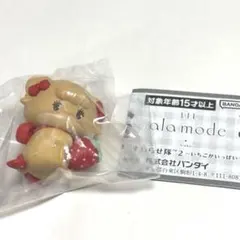 mikko ラテ ガチャガチャ